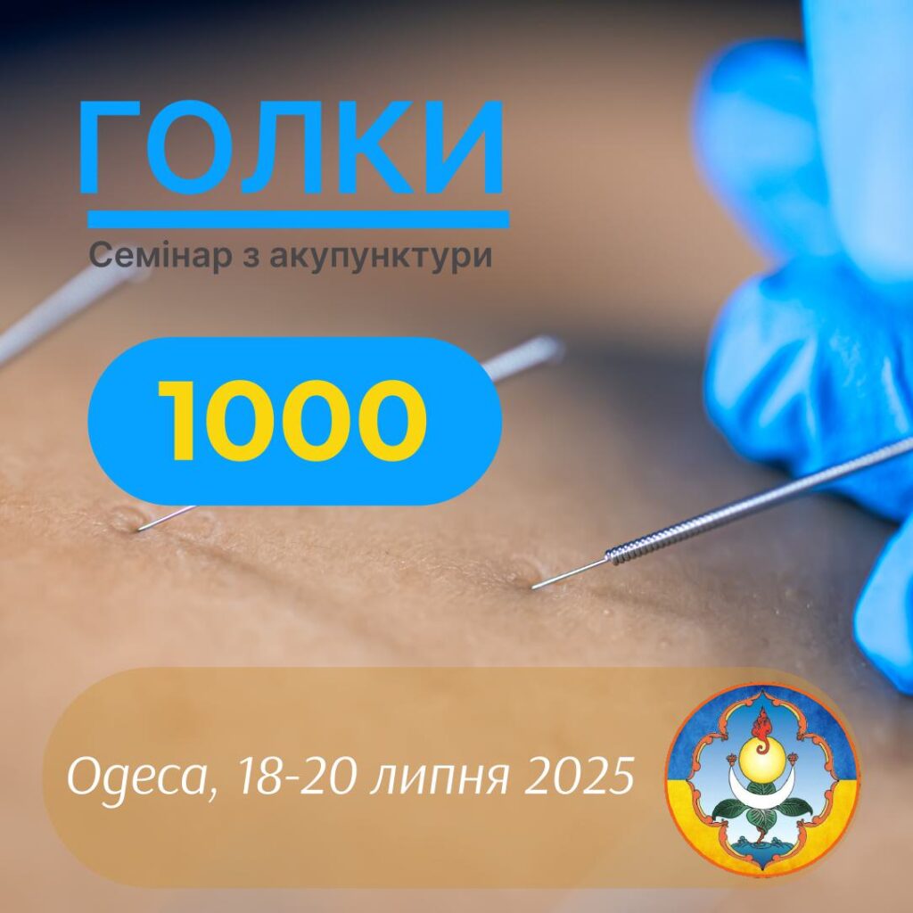 golki-wfp-1000
