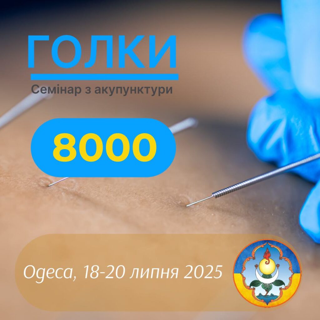 golki-wfp-8000